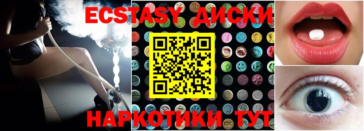 Коряжма  Ecstasy TESLA  Вход с VPN 