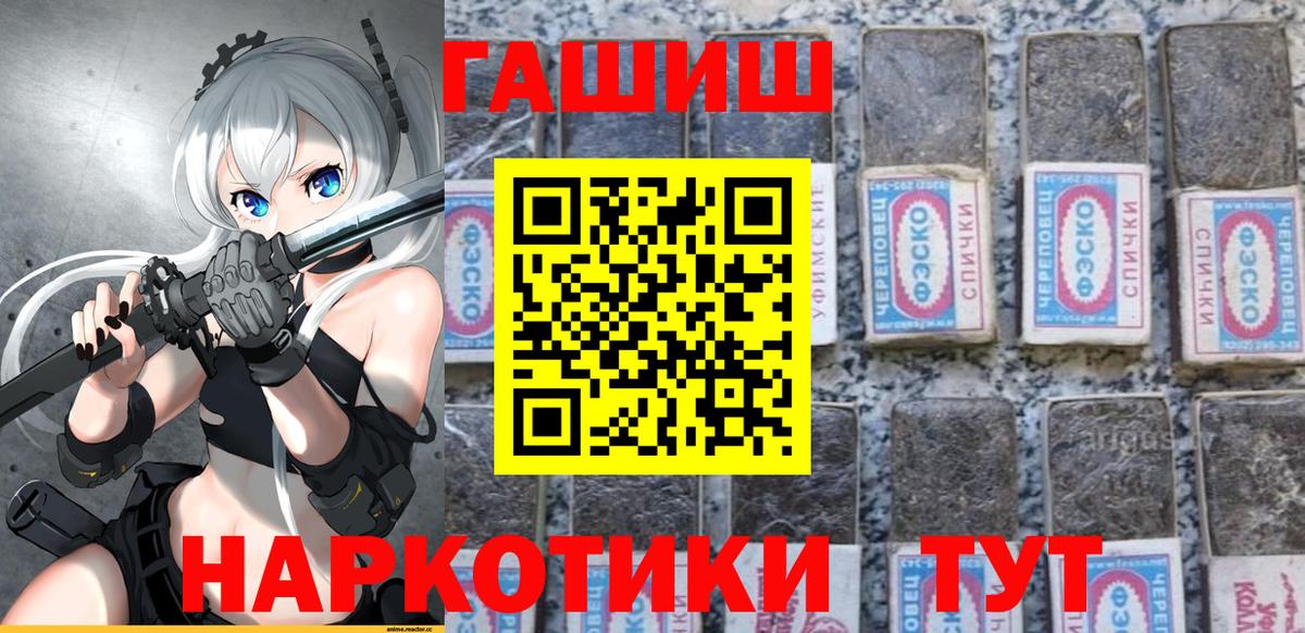 Коряжма  ГАШ индика сатива  ГАШИШ индика сатива  Вход с VPN 