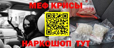 spice Бузулук