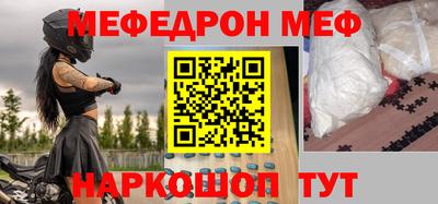 spice Бузулук