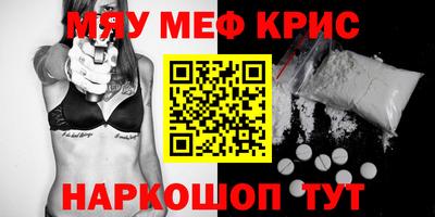 spice Бузулук