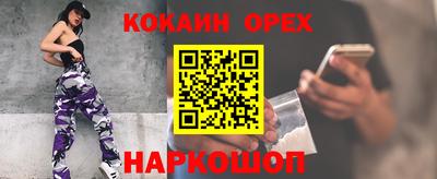 spice Бузулук
