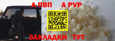 spice Бузулук