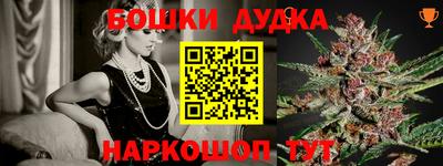 spice Бузулук