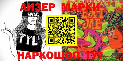 spice Бузулук