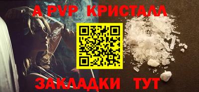 a pvp Бугуруслан