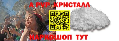 a pvp Бугуруслан