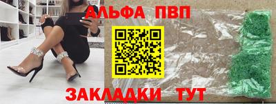 a pvp Бугуруслан