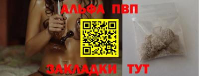 a pvp Бугуруслан