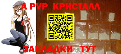 a pvp Бугуруслан