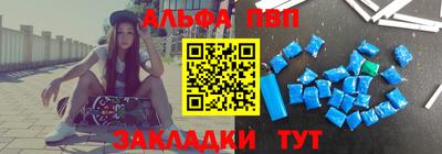 a pvp Бугуруслан