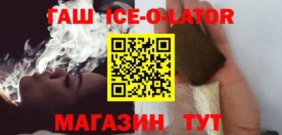spice Бузулук