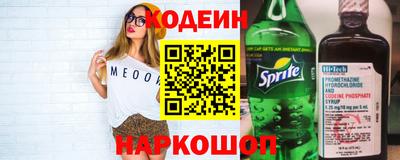 spice Бузулук