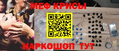 spice Бузулук