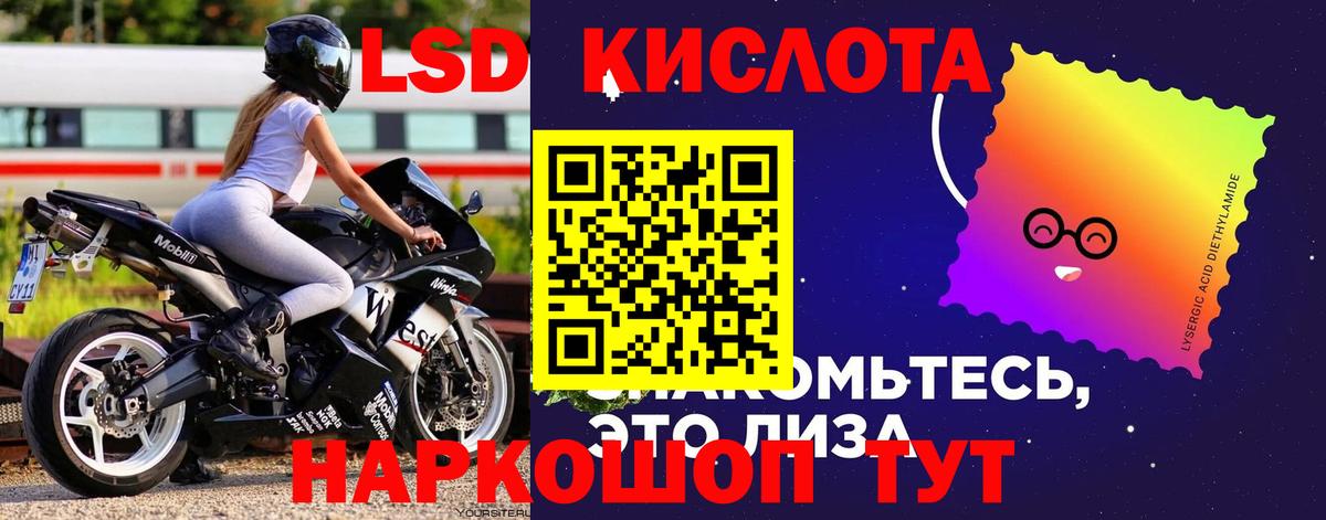 Лсд 25 экстази кислота Коряжма