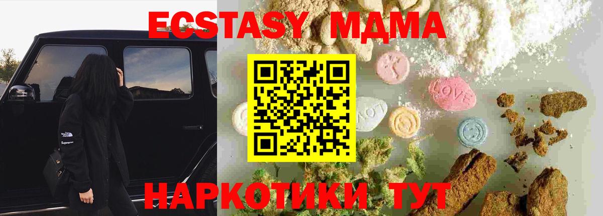 МДМА VHQ Коряжма