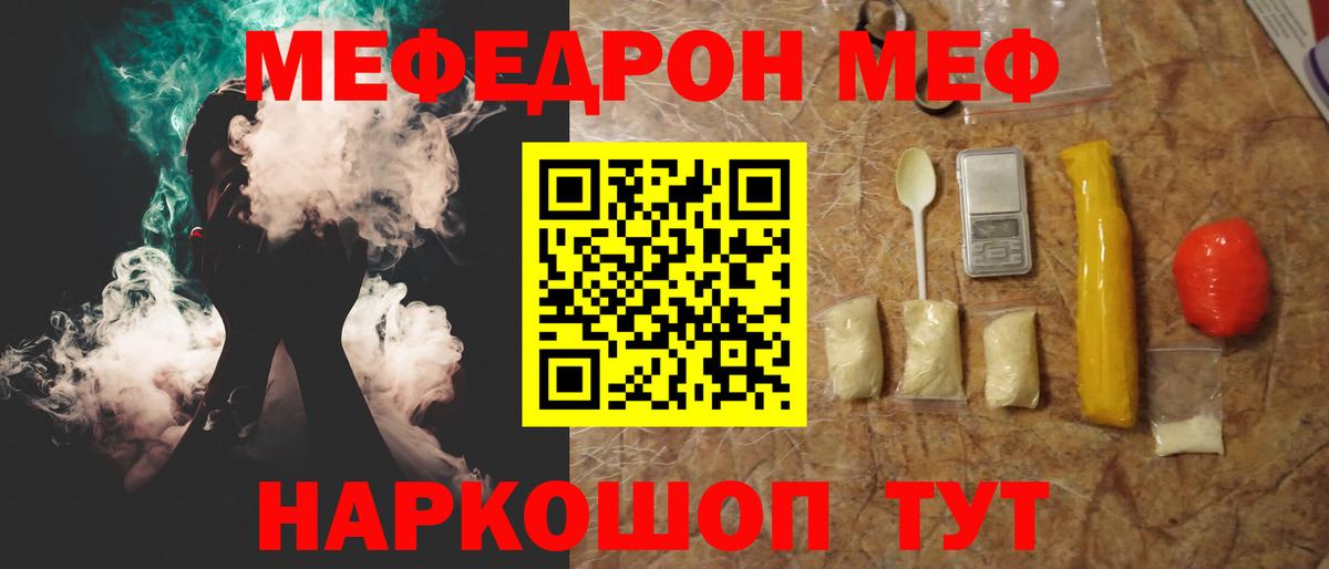 МЕФ мука Коряжма