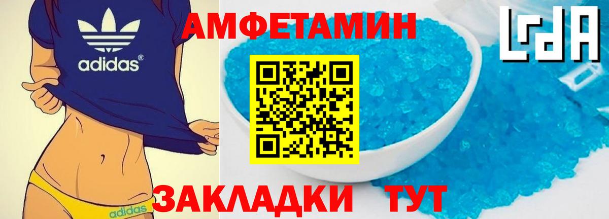 Первитин Methamphetamine  Вход с VPN  Коряжма  Первитин Methamphetamine 