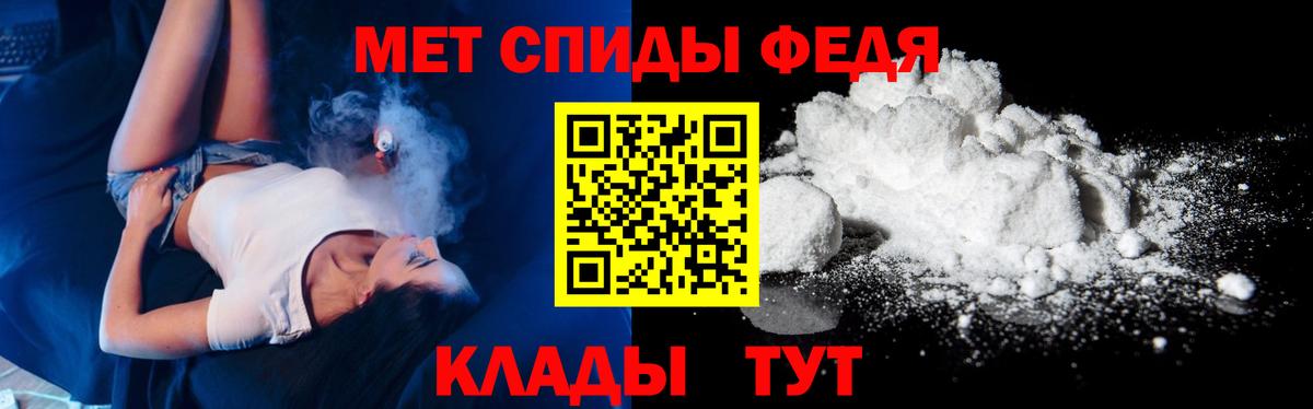 Первитин пудра Коряжма