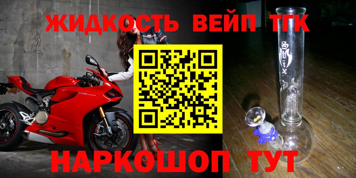 Дистиллят ТГК вейп с тгк  ТГК THC oil  Коряжма  Вход с VPN 