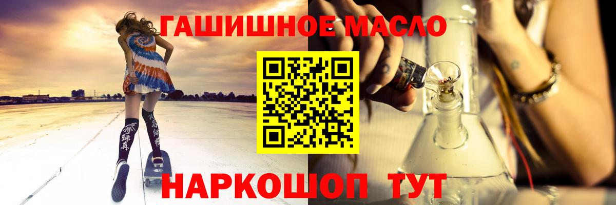 ТГК вейп с тгк Коряжма
