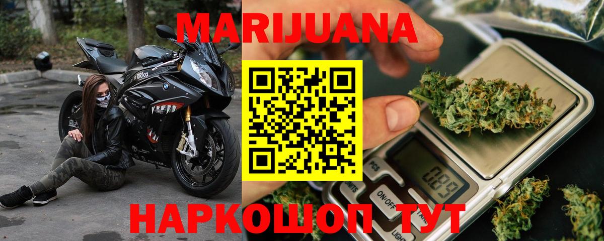 Коряжма  Бошки Шишки гибрид  Канабис план  Вход с VPN 